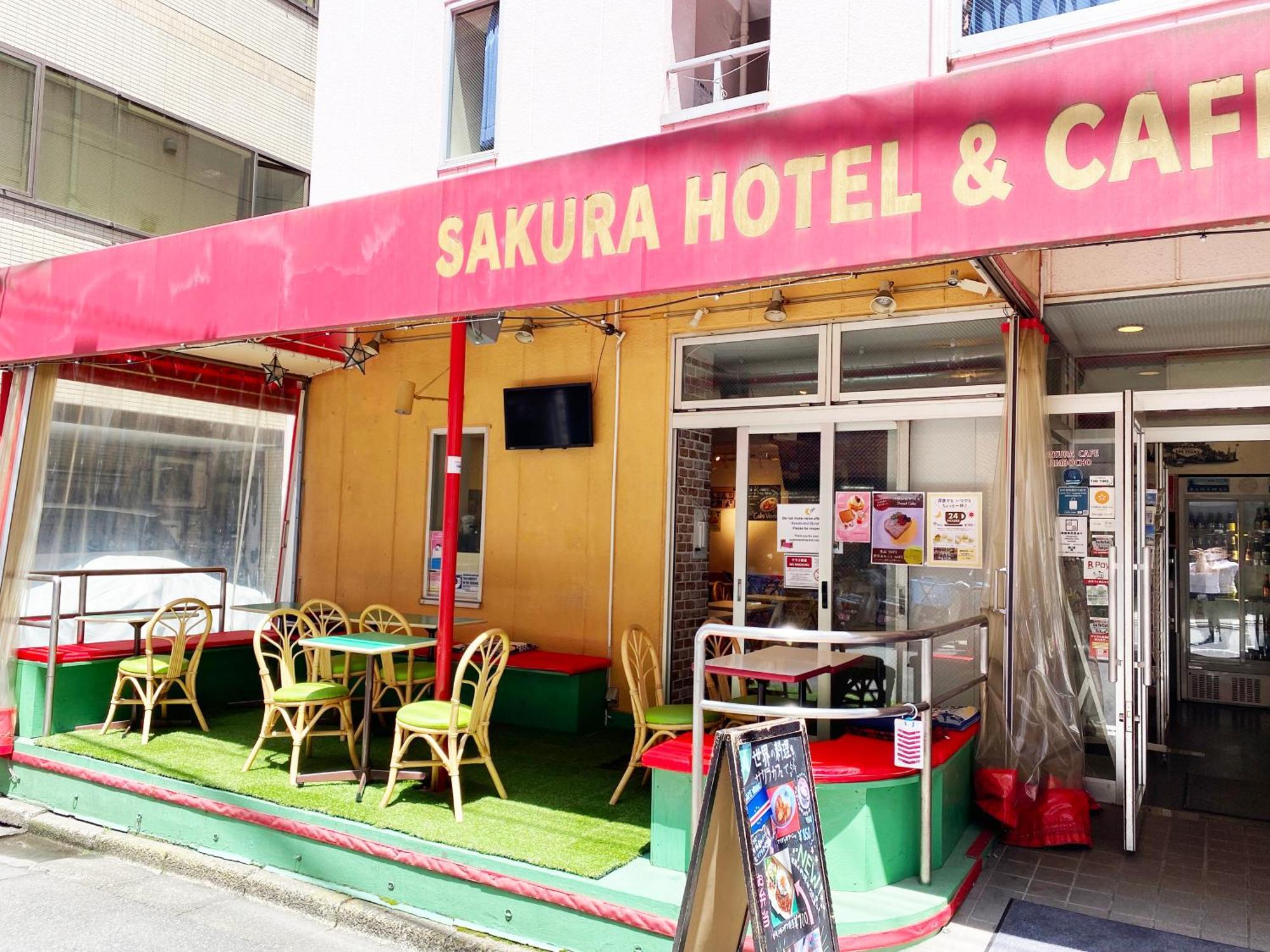 Ostello Sakura Jimbocho *